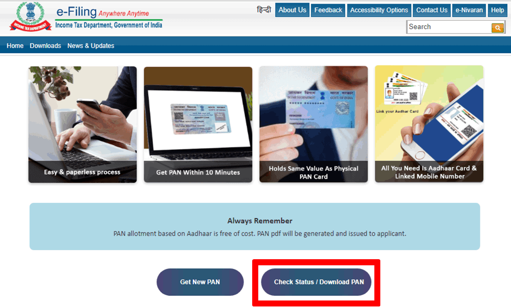 Check Status or Download PAN